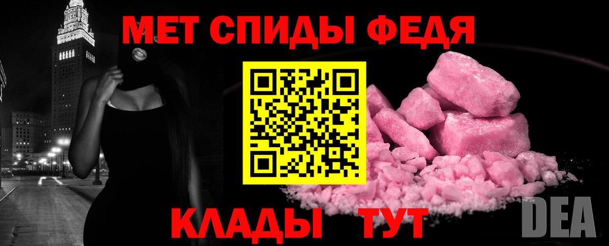 Великие Луки  АМФЕТАМИН  Вход с VPN  АМФЕТАМИН VHQ 
