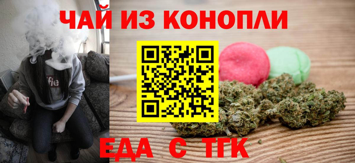Canna-Cookies марихуана  Вход с VPN  Великие Луки 
