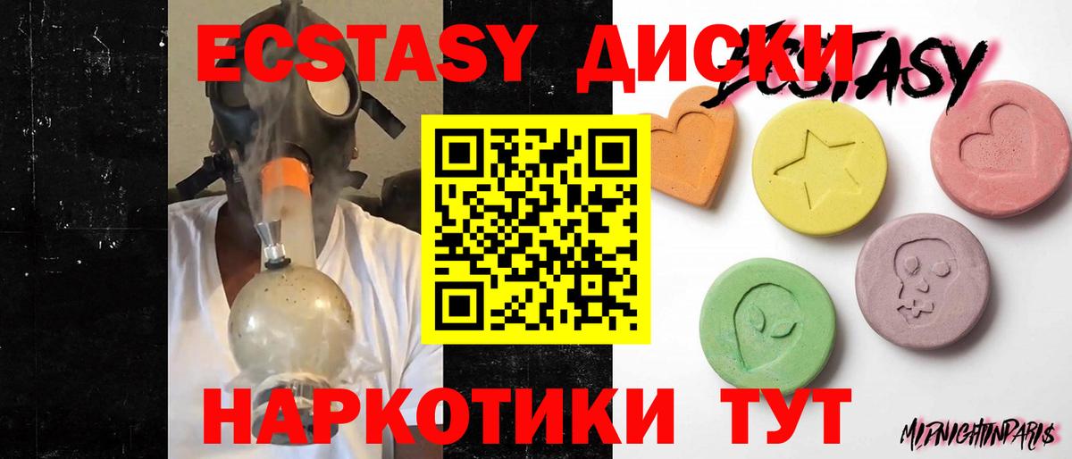 Великие Луки  Ecstasy ешки  blacksprut   ЭКСТАЗИ Дубай  Вход с VPN 