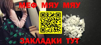 мдпв Шахты