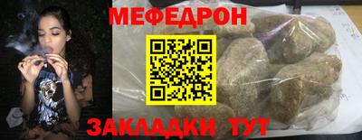 мдпв Шахты