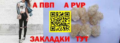 мдпв Шахты