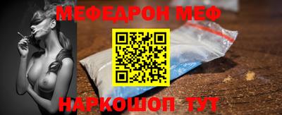 мдпв Шахты