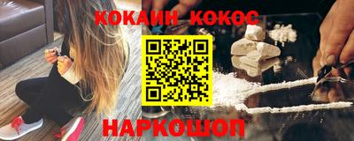 ПСИЛОЦИБИНОВЫЕ ГРИБЫ Шелехов