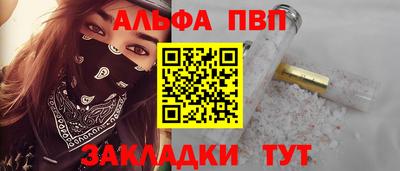 ешки Шебекино