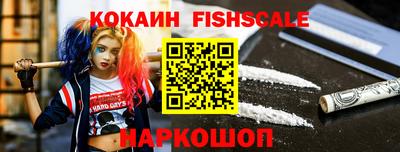 ешки Шебекино