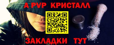 ПСИЛОЦИБИНОВЫЕ ГРИБЫ Шелехов
