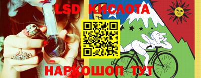 ешки Шебекино