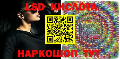 ешки Шебекино