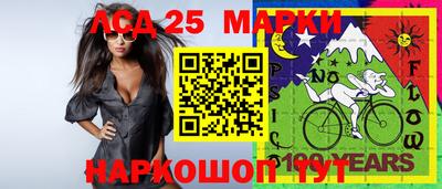 ПСИЛОЦИБИНОВЫЕ ГРИБЫ Шелехов