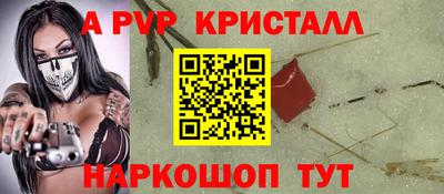 ПСИЛОЦИБИНОВЫЕ ГРИБЫ Шелехов