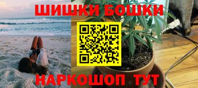 ПСИЛОЦИБИНОВЫЕ ГРИБЫ Шелехов