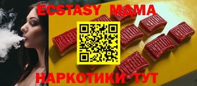 мдпв Шахты