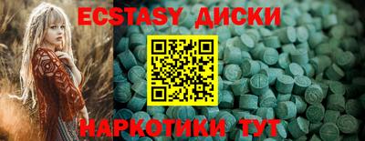 ПСИЛОЦИБИНОВЫЕ ГРИБЫ Шелехов