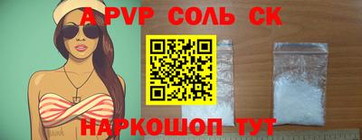 мдпв Шахты