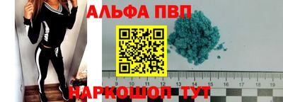ешки Шебекино