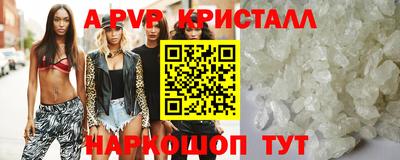 мдпв Шахты
