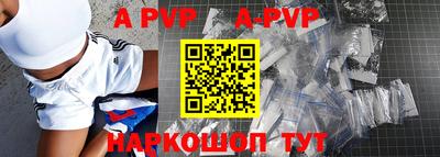 ешки Шебекино