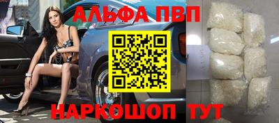 ешки Шебекино