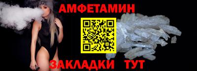 ешки Шебекино