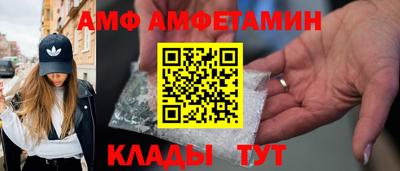 мдпв Шахты