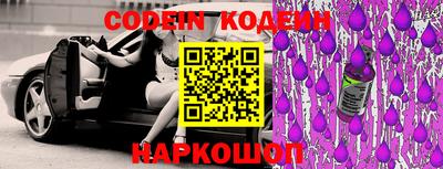 ПСИЛОЦИБИНОВЫЕ ГРИБЫ Шелехов