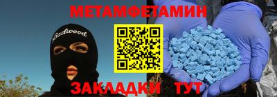 ПСИЛОЦИБИНОВЫЕ ГРИБЫ Шелехов