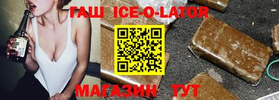 ешки Шебекино
