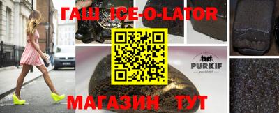 ПСИЛОЦИБИНОВЫЕ ГРИБЫ Шелехов