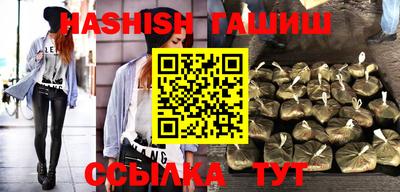 ПСИЛОЦИБИНОВЫЕ ГРИБЫ Шелехов
