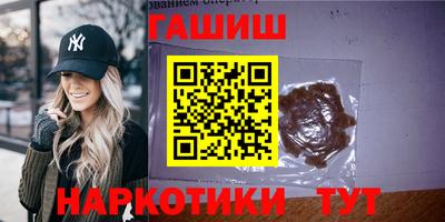 ПСИЛОЦИБИНОВЫЕ ГРИБЫ Шелехов