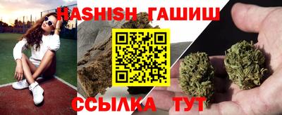 ешки Шебекино