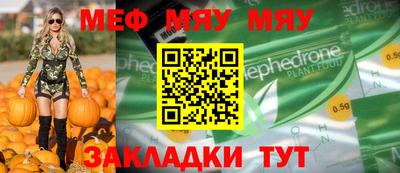 ешки Шебекино