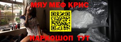 ПСИЛОЦИБИНОВЫЕ ГРИБЫ Шелехов