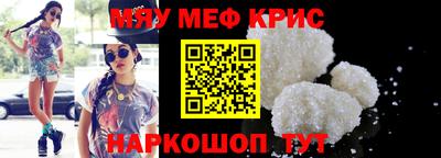 мдпв Шахты
