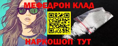 ПСИЛОЦИБИНОВЫЕ ГРИБЫ Шелехов