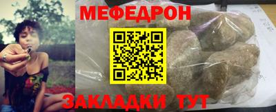 ешки Шебекино
