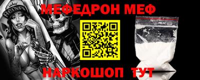 ешки Шебекино