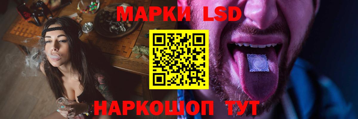 LSD-25 экстази кислота Великие Луки