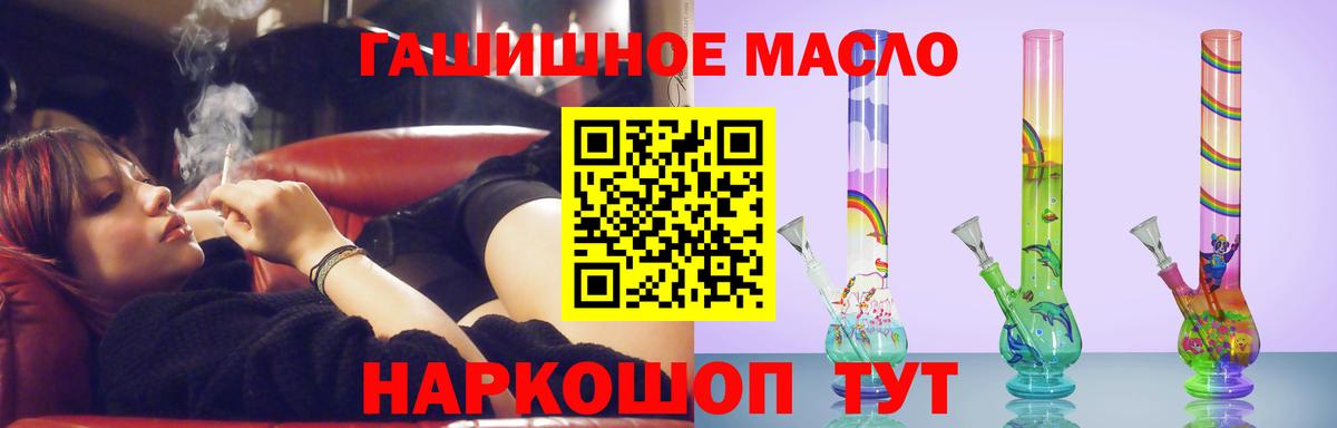 ТГК вейп с тгк Великие Луки