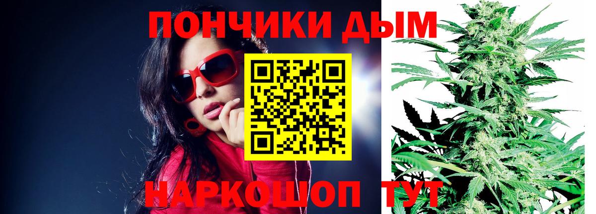 Бошки Шишки SATIVA & INDICA  Бошки марихуана OG Kush  Вход с VPN  Великие Луки  Канабис MAZAR 