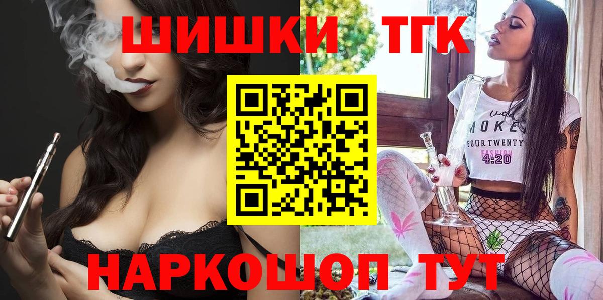 МАРИХУАНА Amnesia Великие Луки